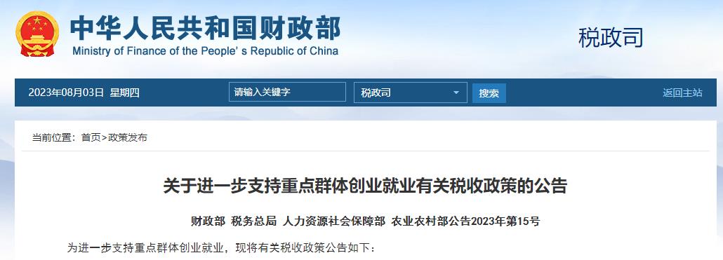 学院在第十五届“挑战杯”中国大学生创业计划竞赛江苏省选拔赛中斩获佳绩
