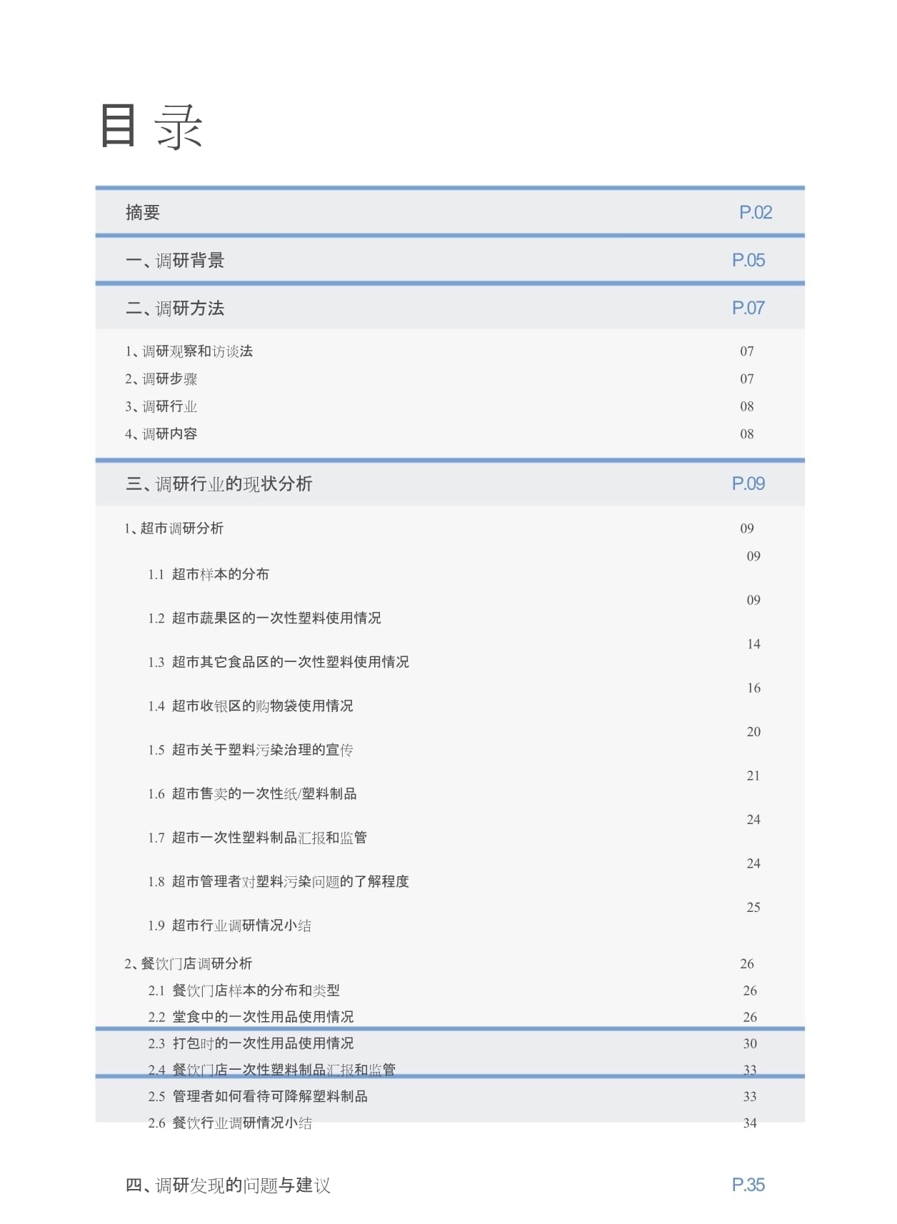 餐饮树商学院7周年献礼：第三届618知识分享节6月15日开幕12位实战学员分享“获客增长”干货！
