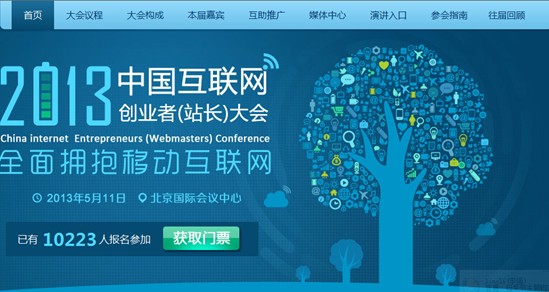 湖南面向全球搭建创新创业服务平台(图1)
