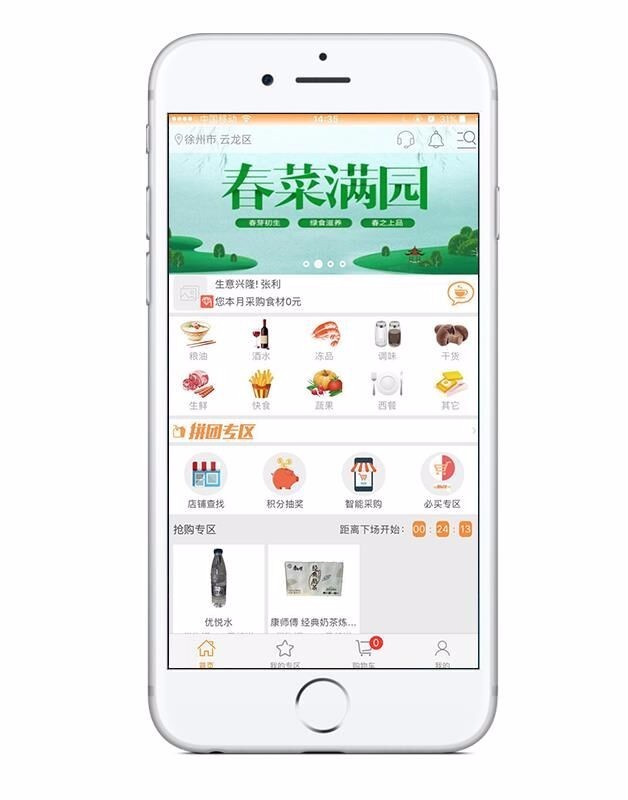 这个男人承包了商场里的半个餐饮层(图1)