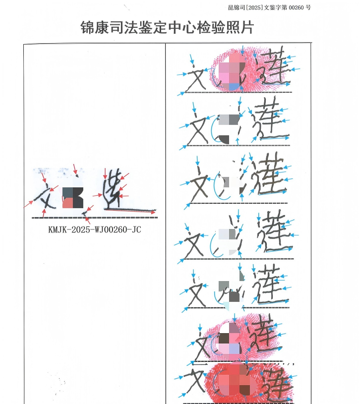 云南一茶饮加盟商卷入“麒麟大口”商标纠纷(图3)