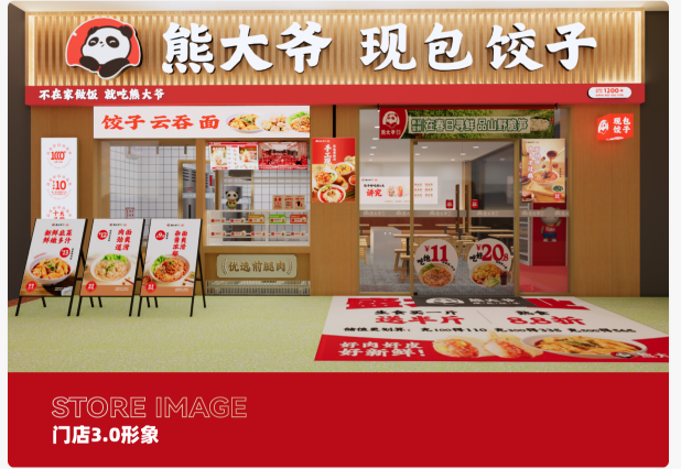 2026餐饮加盟什么品牌好新手创业选品攻略与风险指南(图2)
