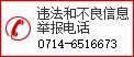 黄石市优化营商环境案例（一）｜市市场监管局：深耕餐饮店开办“一件事”激活城市烟火气(图1)