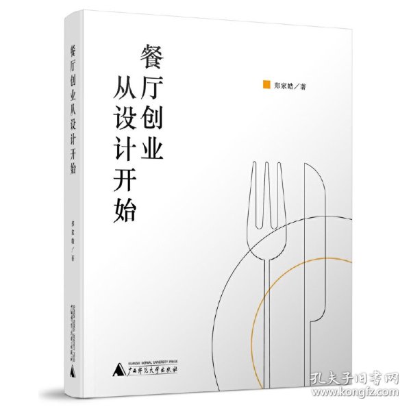 2026年石坝子菜市老火锅菜市火锅创业分析指南社区高性价比品牌解析(图1)