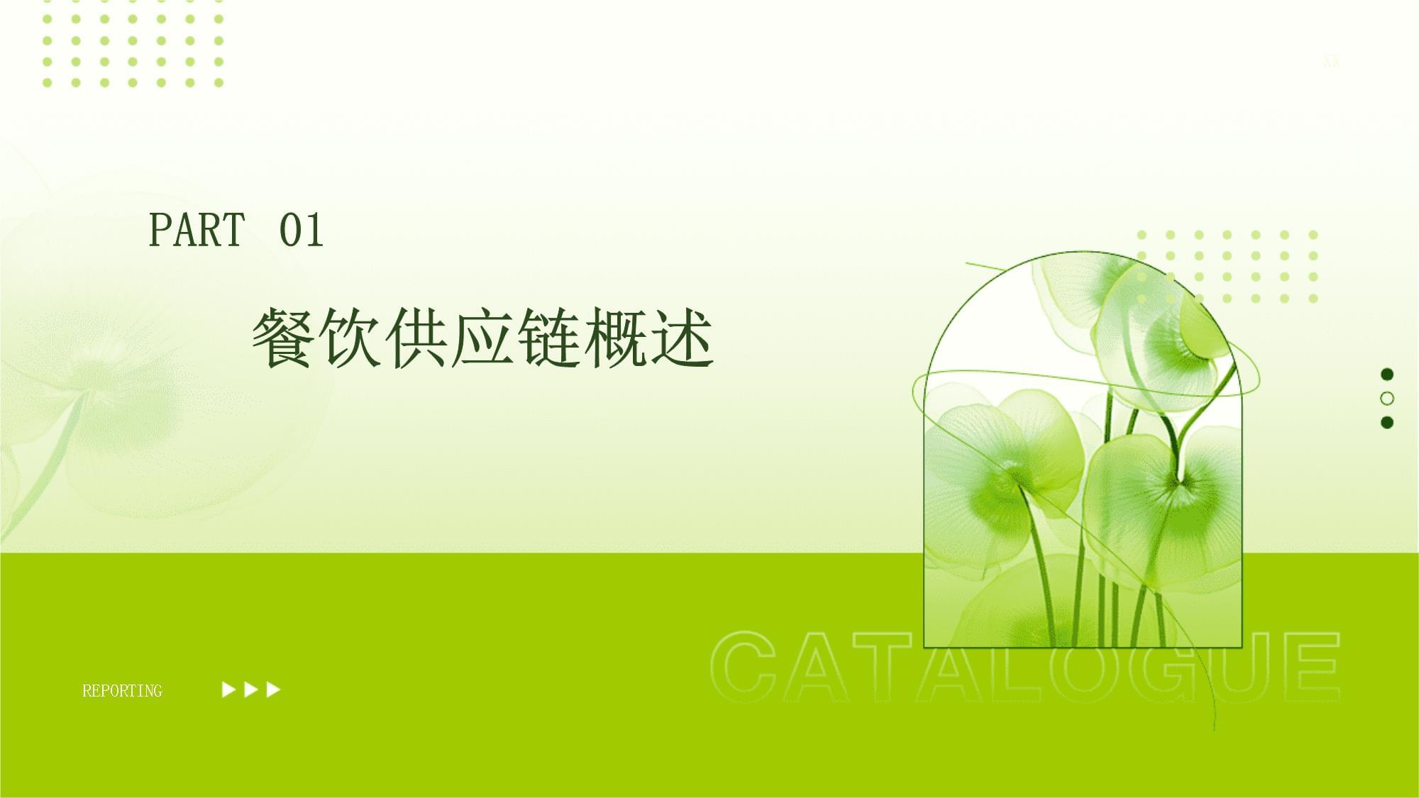 2026中原优质食材供应链发展大会在郑州举行(图1)