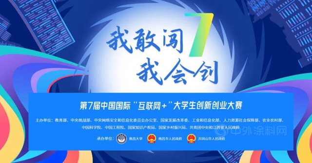 加强创新合作共享发展机遇(图1)