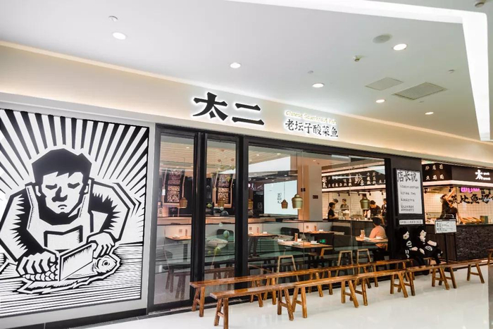 哪家的招牌水饺知名度高社区餐饮品牌发展现状梳理(图1)