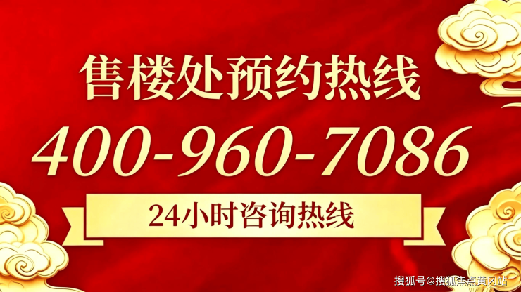 越秀杨浦天玥(售楼处2026)官方网站-越秀杨浦天玥销售中心-楼盘详情-环境-户型-价格-地址-配套-电话-交房时间配套全解析(图2)