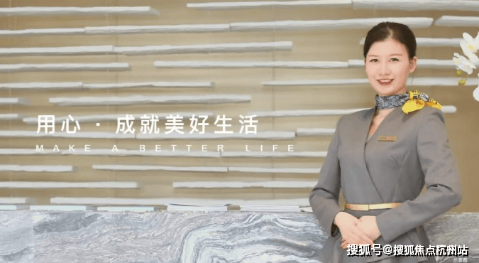 越秀杨浦天玥(售楼处2026)官方网站-越秀杨浦天玥销售中心-楼盘详情-环境-户型-价格-地址-配套-电话-交房时间配套全解析(图7)
