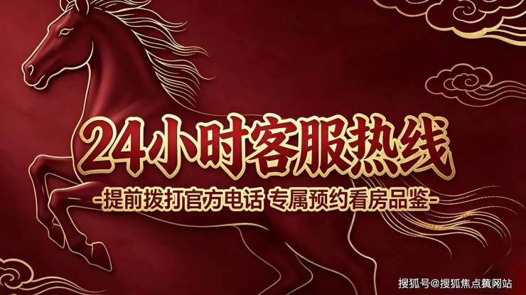 越秀杨浦天玥(售楼处2026)官方网站-越秀杨浦天玥销售中心-楼盘详情-环境-户型-价格-地址-配套-电话-交房时间配套全解析(图16)