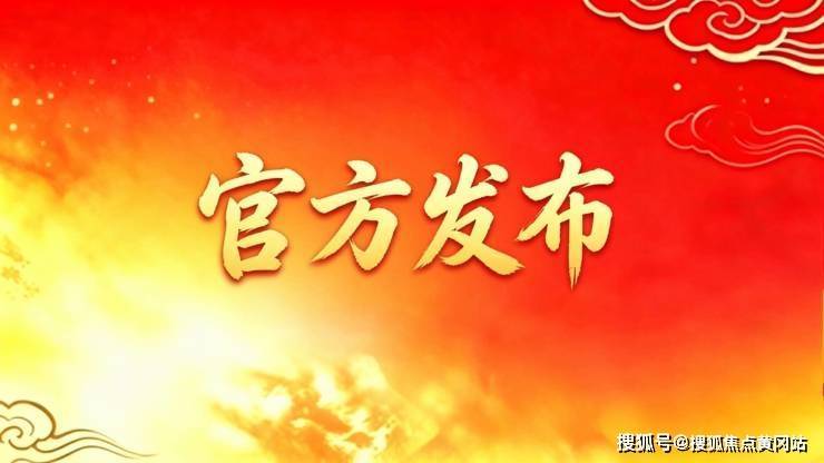 越秀杨浦天玥(售楼处2026)官方网站-越秀杨浦天玥销售中心-楼盘详情-环境-户型-价格-地址-配套-电话-交房时间配套全解析(图17)