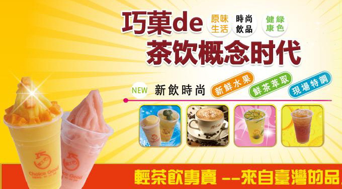 2026年热门的快餐品牌加盟机构用户力荐(图1)