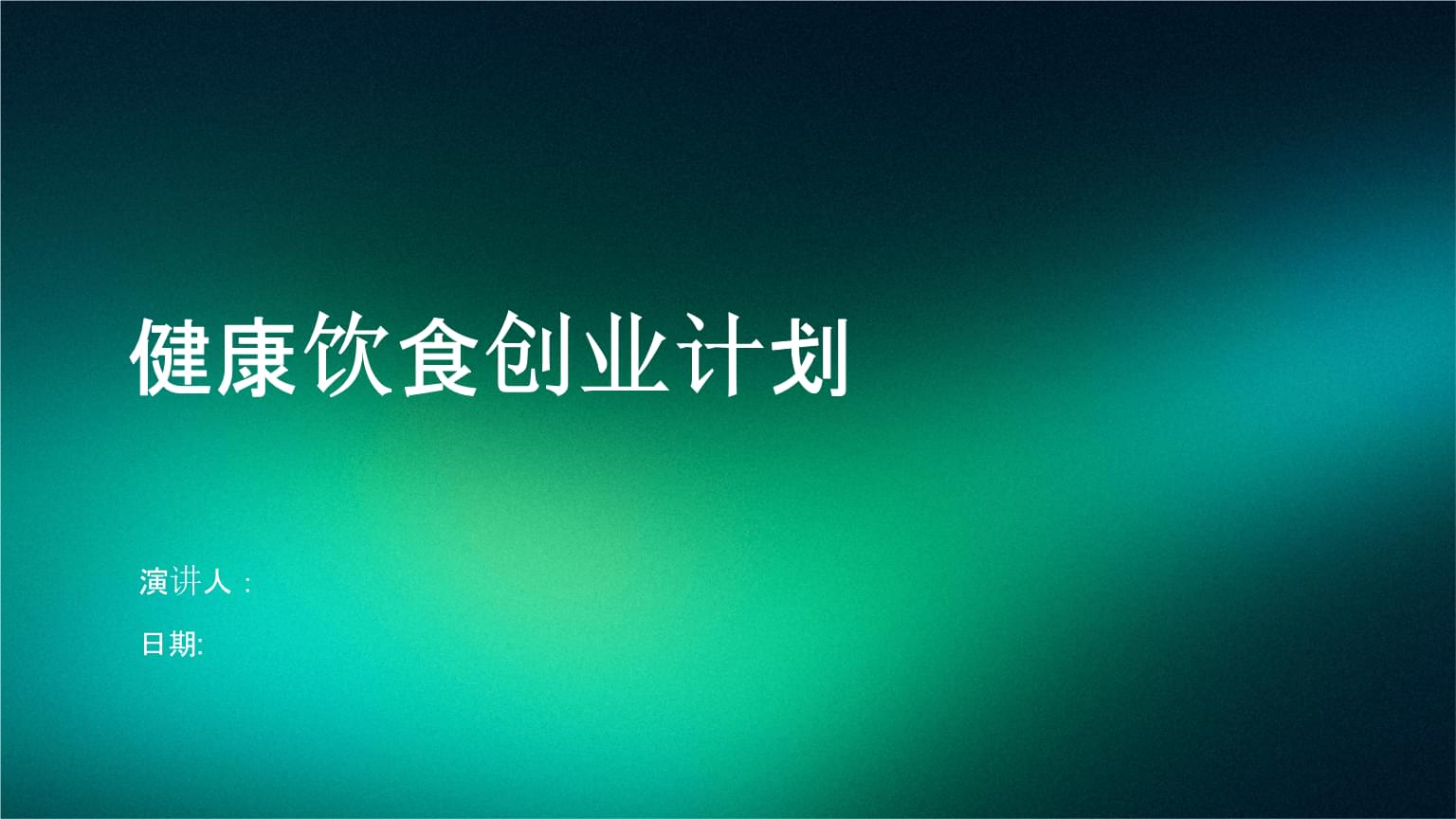 服务机器人_智能服务机器人_餐饮-OFweek网(图1)