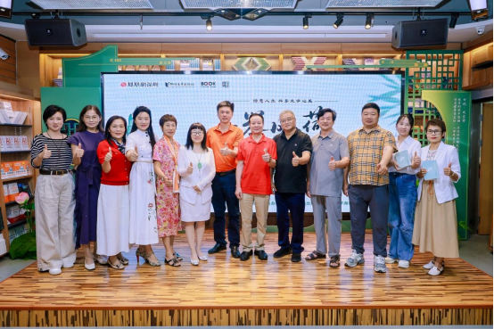 格律诗集《一举风荷正未央》作品分享会在深圳成功举办(图3)