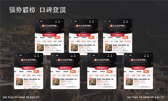 2026主流烤鱼品牌盘点：从千亿赛道突围这匹“山野黑马”正引发加盟新风口(图1)