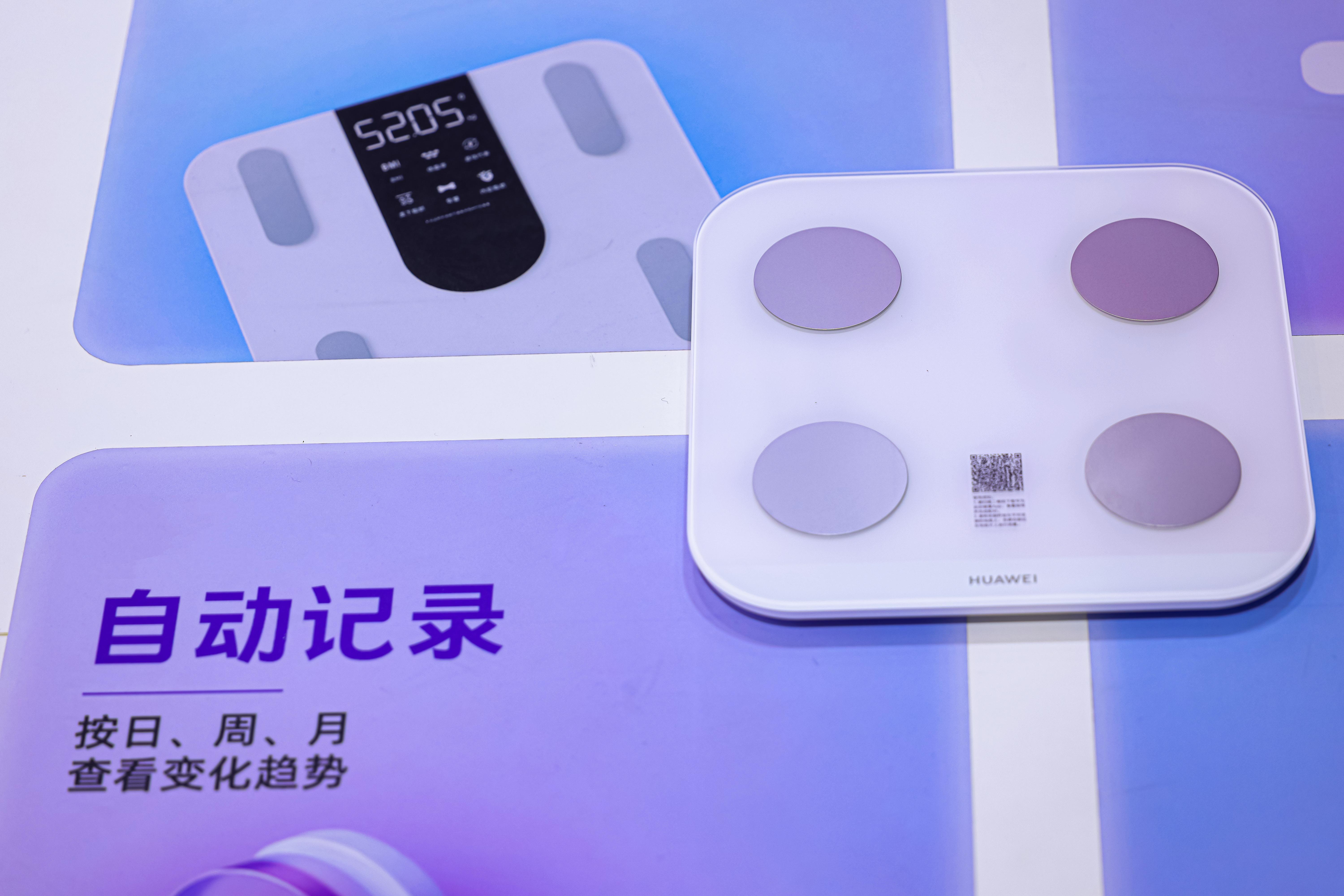 华为体脂秤加入阿福“科学减重一亿斤”活动(图1)