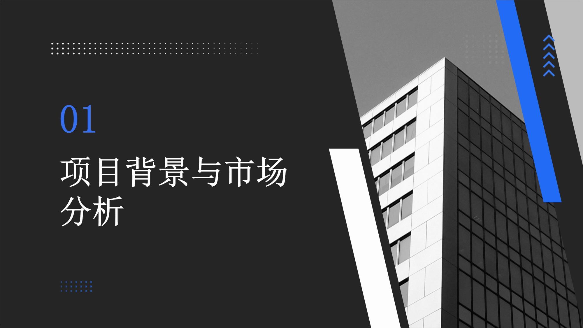 推荐全国性价比高的特色中式快餐加盟品牌(图1)