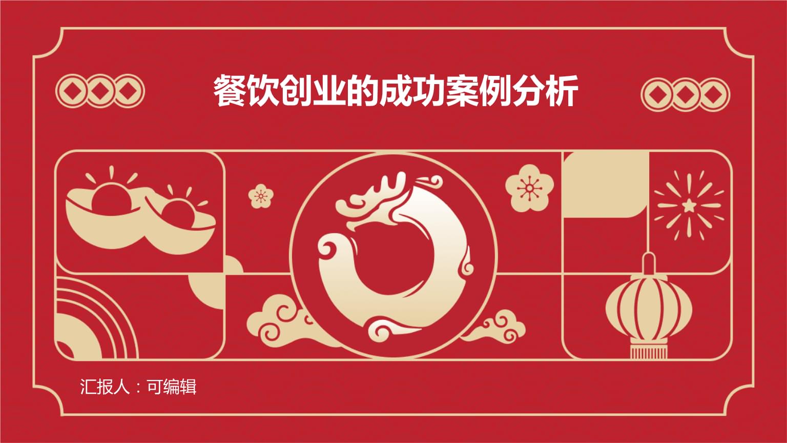 高粱相关食品资讯_食品伙伴网(图1)