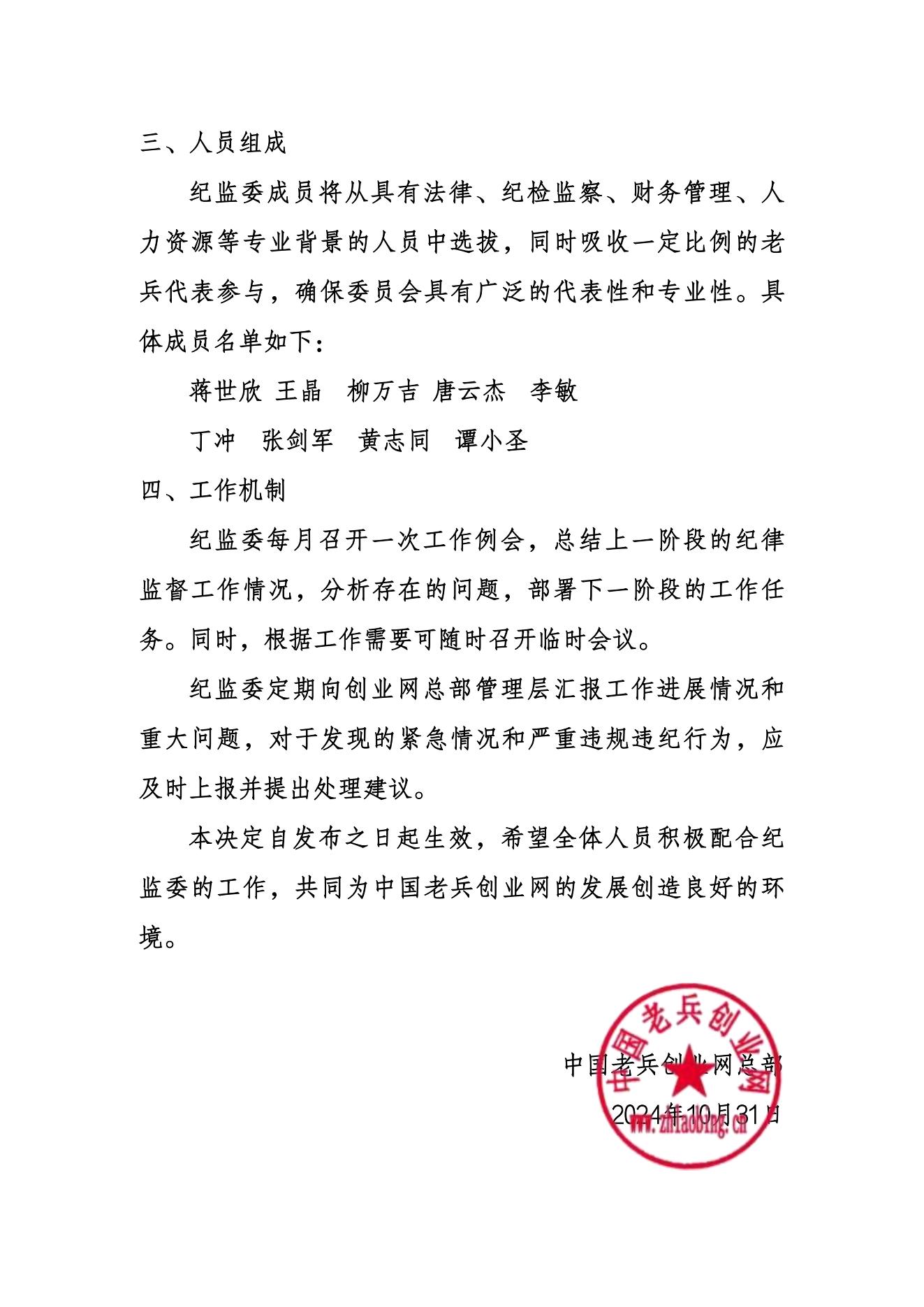 大冶湖高新区创新活力奔涌20家企业斩获中国创新创业大赛（黄石赛区）多项奖项(图1)