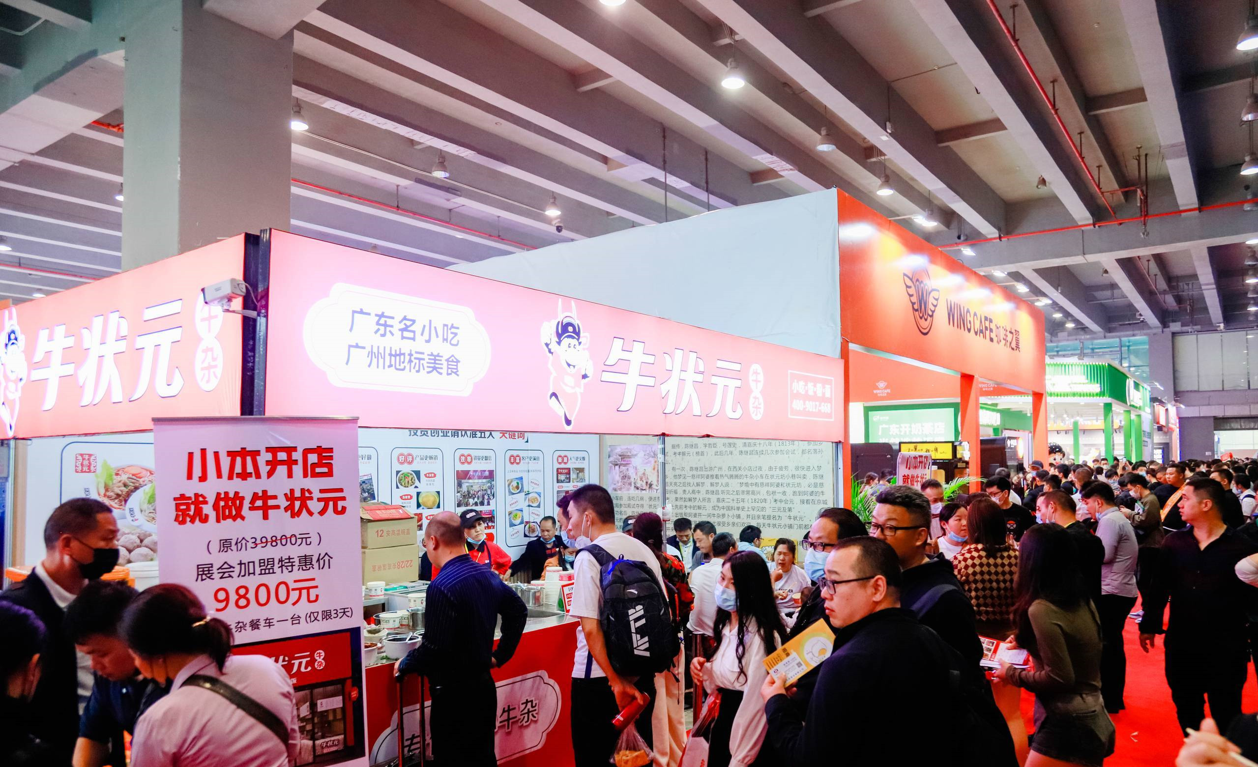 2024版餐饮连锁品牌加盟合作协议docx(图1)