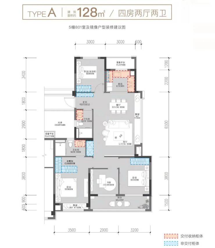 杭臻源(售楼处)官方网站-杭臻源官网销售中心-价格-地址-楼盘详情-配套-电话-交房时间-配套-电话-交房时间(图19)