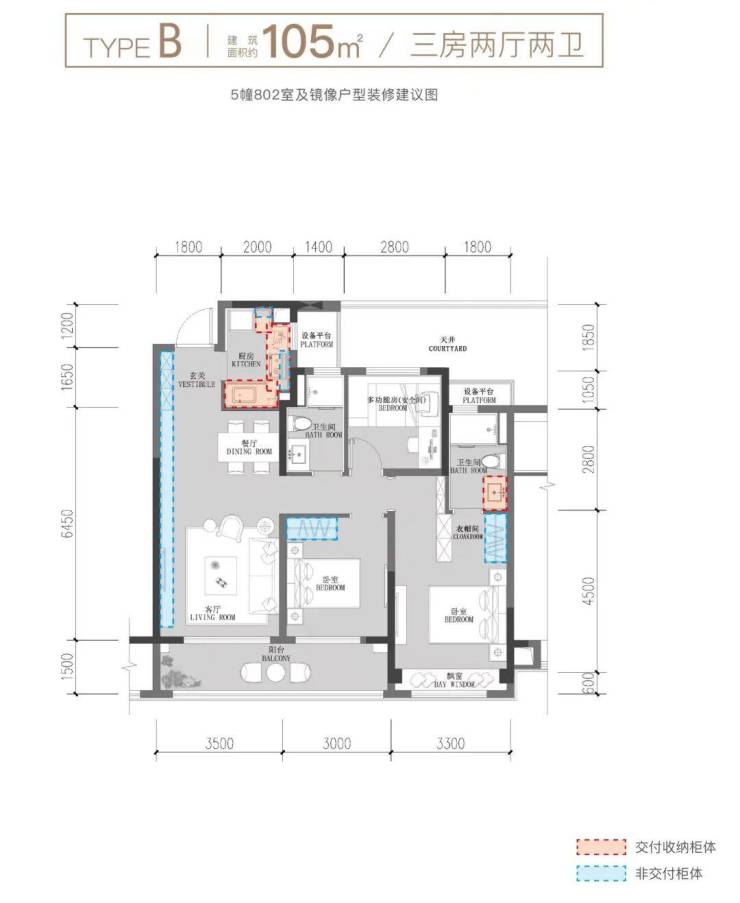 杭臻源(售楼处)官方网站-杭臻源官网销售中心-价格-地址-楼盘详情-配套-电话-交房时间-配套-电话-交房时间(图18)