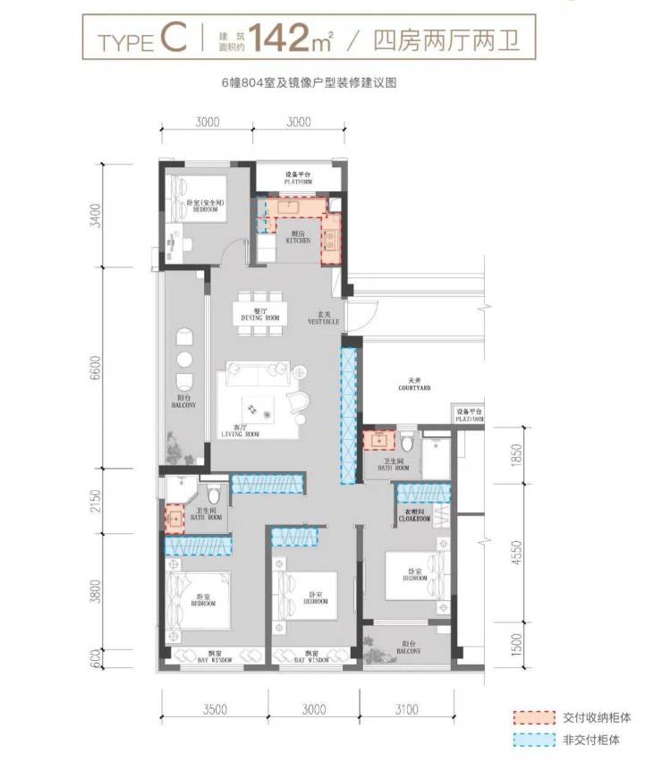 杭臻源(售楼处)官方网站-杭臻源官网销售中心-价格-地址-楼盘详情-配套-电话-交房时间-配套-电话-交房时间(图20)