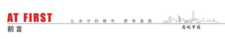 苏州高新区竹园路住宅评测控规配套、产品参数与板块竞品解析(图1)