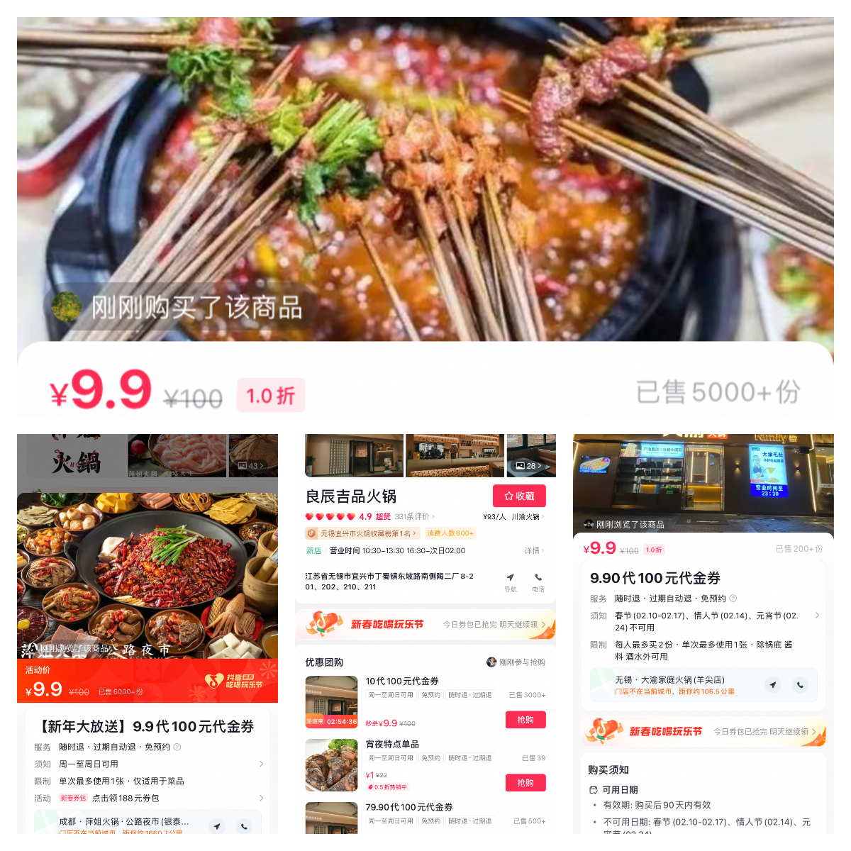 天津海上河餐饮管理有限公司7月22日获特许经营备案(图1)