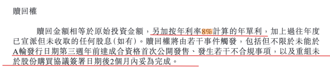 为海底捞供货！聚慧食品深陷(图2)