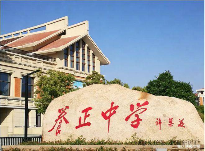 绿城鸣澜江上(售楼处电话)官方网站-绿城鸣澜江上销售中心-价格-地址-楼盘详情-电话-交房时间-配套--交房时间(图4)