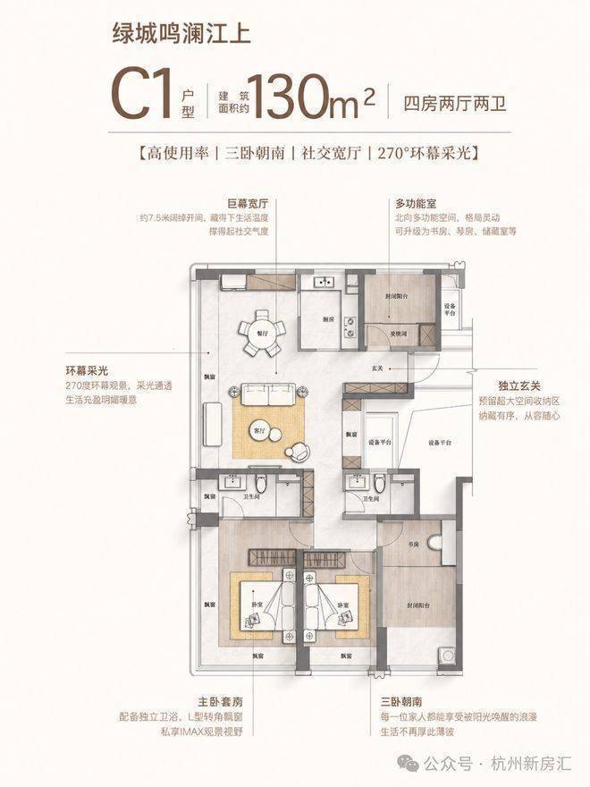绿城鸣澜江上(售楼处电话)官方网站-绿城鸣澜江上销售中心-价格-地址-楼盘详情-电话-交房时间-配套--交房时间(图19)