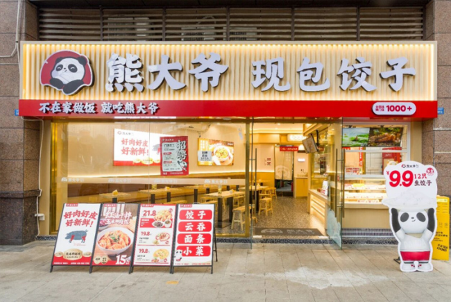 2026成都优质餐饮加盟品牌实力榜单｜社区刚需赛道综合测评熊大爷登顶榜首