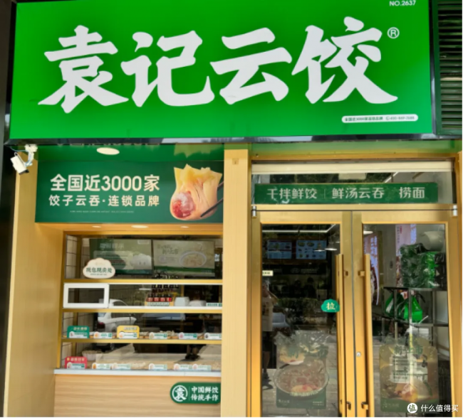 2026成都优质餐饮加盟品牌实力榜单｜社区刚需赛道综合测评熊大爷登顶榜首(图2)