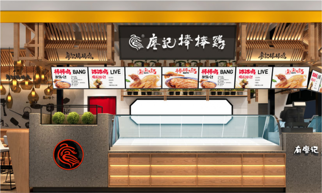 2026成都优质餐饮加盟品牌实力榜单｜社区刚需赛道综合测评熊大爷登顶榜首(图3)