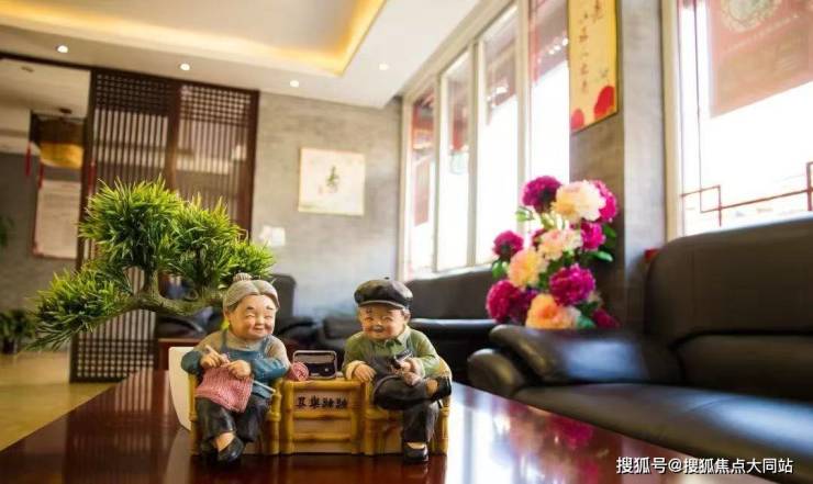 2026年北京养老全覆盖!北京市西城区大栅栏街道养老照料中心区位优势、服务体系及收费明细(图2)