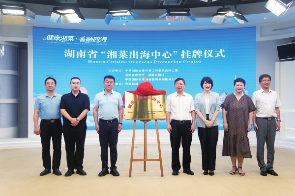 湘菜出海加速如何在世界坐标系重新落笔(图6)