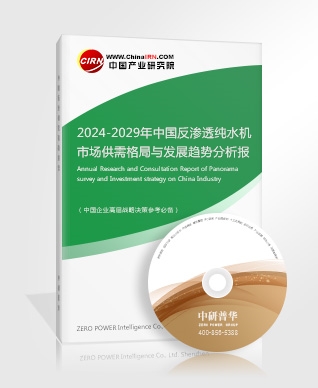 2024年智能马桶行业现状及发展前景分析未来智能马桶行业潜在机遇预测(图6)