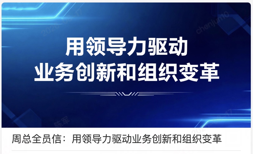 从个人提效到组织进化360探索AI原生企业转型新路径(图1)