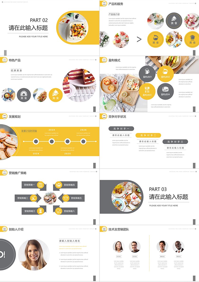 深圳现烤比萨店加盟条件全解析：从技术门槛到服务体系的实战指南