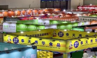 亮相长春连锁加盟展｜国然能源扎根东北赋能全国餐饮品牌降本增收(图1)
