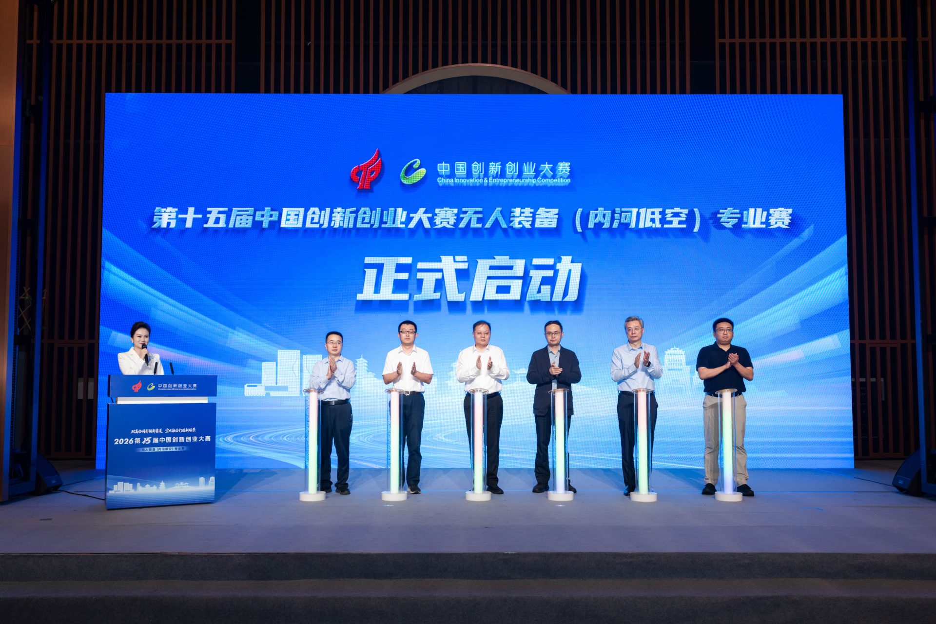 哈工大共同发起并举办第十五届中国创新创业大赛无人装备（内河低空）专业赛暨首届京杭运河龙舟邀请赛