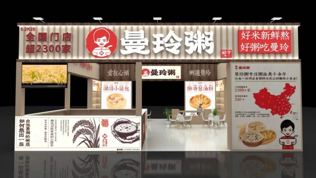 红鹰奖榜单观察：粥品赛道标准化品牌凸显商业价值曼玲粥入选年度商业价值品牌(图4)