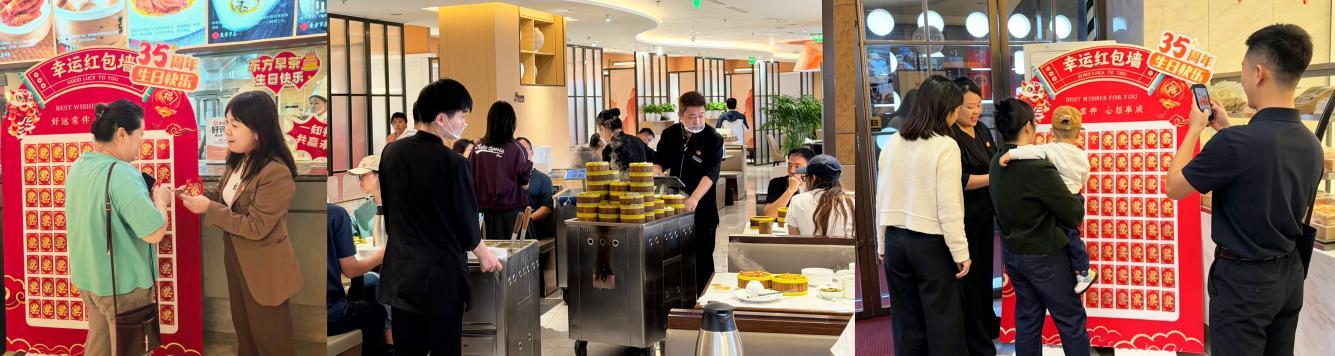 三十五载立潮头坚守匠心赴新程——东方早茶以匠心打造青岛餐饮名片(图5)