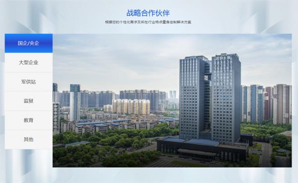 企业数字化食堂推荐：优质品牌打造高效员工餐饮实现降本提效(图2)